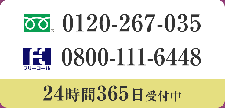 電話番号が変わりました タイトルが入ります お知らせ 東京都杉並区の葬儀は東葬祭典までご相談ください